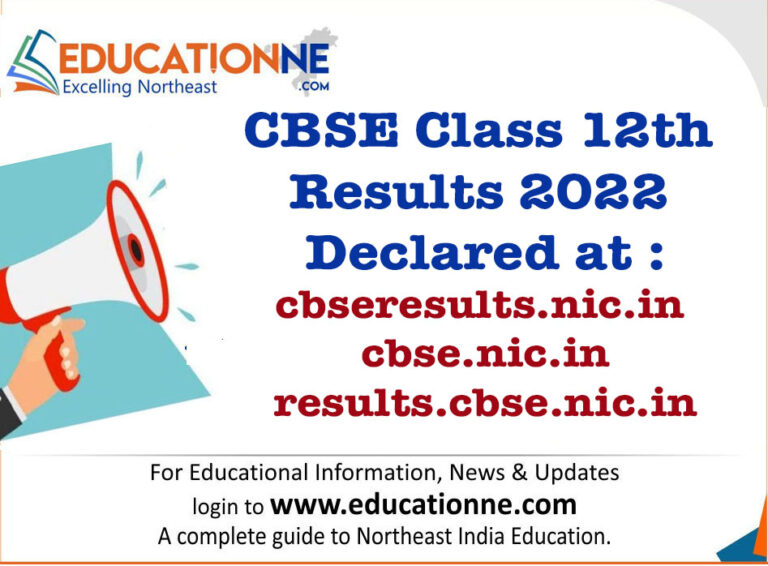 12 grade result 2022